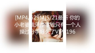 【OnlyFans】2023年亚籍女优 Ayakofuji 大奶风骚熟女刘玥等联动订阅，拍摄性爱订阅视频 女伴有白人也有亚洲人双女接吻 31