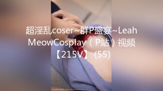 [MP4]超人气爆乳貌美少女▌小桃酱▌性感旗袍茶叶推销女郎 老板品尝极湿淫穴