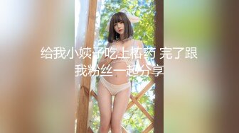 国产麻豆AV MDX MDX0241-1 岳母强上空虚女婿 苏语棠