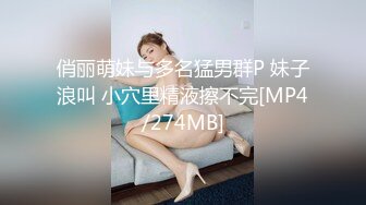 约前凸后翘高颜值妹子到家里做爱，抱着软软翘臀