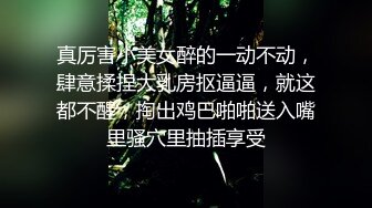 听话的乖宝宝，极品微胖女神少妇的诱惑，全程露脸奶大逼肥大屁股，掰开骚穴看特写，跳蛋自慰阴蒂吃奶子比心