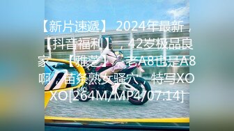 [MP4/ 428M] 小哥网约170CM大长腿骚女，主动舌吻摸摸搞搞，掰开小穴一顿舔