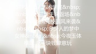 [MP4/709MB]刚出来做兼职没多久短发小姐姐，眼镜小伙撩起裙子一顿摸，身材不错腰细坚挺奶子，缠住腰爆操流出白浆