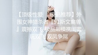 【自整理】Kimberly Bootyy 漂亮蝴蝶逼 丰满蜜桃臀 徒步半路脱光衣服 到底是怎样的骚货  最新流出视频合集【nv】 (93)