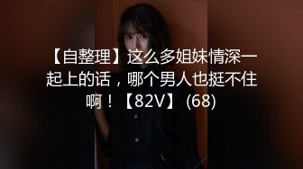 果冻传媒QQCM-018淫欲女家政-李小萤