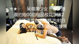 人气泡良大神【我的枪好长】175高颜值白虎御姐，持续打桩，连射3次，完整版一定要看到最后