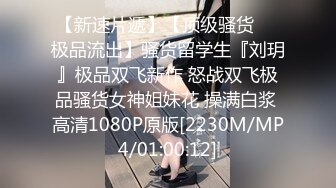 【最美性爱泄密❤️极品人妻清风】完美蜜桃臀后入啪啪口交3P齐操 淫乱高潮 内射蝴蝶逼美穴 极品S身材