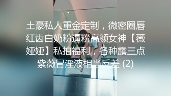 2024年7月，台湾网黄【小啾老師】BBW类型大奶子女菩萨，一边搞黄色一边捐款，座右铭是将情欲化为善行 (2)