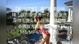 [MP4]星空传媒周日最新上映XK8063婚闹伴郎恶搞新人婚前试车强上新娘-晴儿