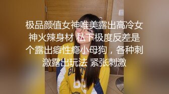 妇科医院偷拍前来做人流的女大学生,手术前一直在哭