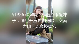 和光溜溜小穴的女人交欢