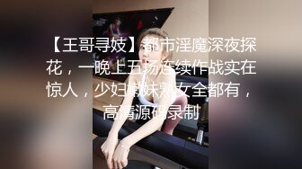 [MP4]3000网约极品高端外围童颜巨乳00后粉嫩萌妹子蜂腰翘臀诱惑尤物