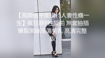 [MP4]STP27148 网红女神 【小江流影】 暴力自慰&nbsp;&nbsp;性感黑丝美腿&nbsp;&nbsp;假屌磨蹭肥穴捅入&nbsp;&nbsp;搞得太舒服了 爽的浪叫呻吟 VIP060