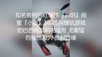 韦小宝第第二春探花约了个黑衣少妇，舌吻舔逼69互舔抽插猛操呻吟