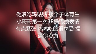 【Stripchat】【高品质大尺度】零零后顶级女主播「lo_vely_su」极品一线天嫩鲍玩具轮流上