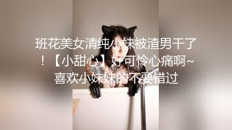 [MP4/ 998M] 好身材腰细胸大妹子喜欢先自慰再啪啪，振动棒赛比翘起屁股扭动