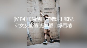 少妇约3P，爽到隔壁都听到