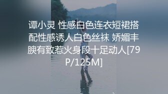 【冒险雷探花】21岁漂亮小姐姐，肤白貌美，沙发上俩人相谈甚欢，小伙抠逼爽得她浑身颤抖，口交舌吻激情四射