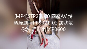 【重度BDSM】韩国巅峰女S「Yerin」OF重度调教私拍 男女奴一边做爱一边受刑，大幅超越常规调教【第十六弹】 (2)