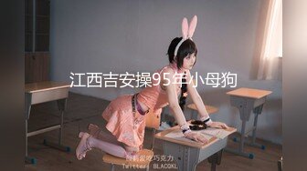 爆操夜店DJ巨乳女神，狼哭鬼嚎的呻吟声，69经典姿势 品尝对方的味道，女上位狠狠操！