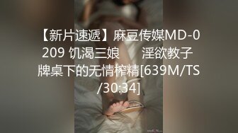 [MP4/ 251M] 短小精悍 性感鲍鱼JK制服小女友 蜂腰翘臀啪啪啪自拍