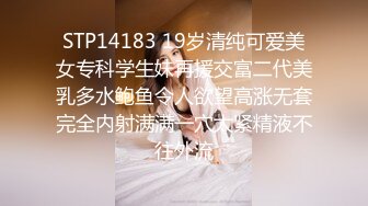 新合集【高三三姐妹赚学费】小美女们互舔~互抠到喷水还要爽到位【11V】 (6)