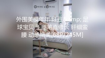 激情3P颜射口爆，多种姿势射一嘴很开心