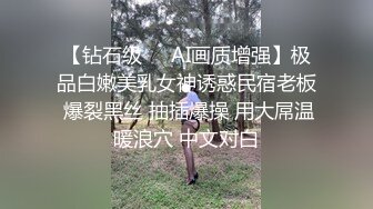 长腿翘臀大三学妹，没课出来挨操