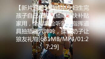 [MP4/ 773M] 诱惑的小女人，按摩店内春色无边，23岁娇俏小姐姐，玲珑玉体横陈，水流汩汩被花式插入