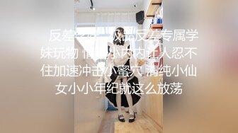 [MP4/1.16G]真实良家少妇找刺激【推油少年】一天两个人妻，难得露脸还挺有气质，主动来找操