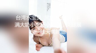 [无码破解]PPPE-238 すっごい超乳にヤラれたい…ご奉仕パイズリ挟射＆中出し性感メンズエステLカップ12射精 新田雪