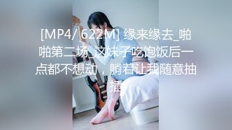 [MP4]STP29855 双马尾清纯妹妹！笑起来超甜！半脱下丝袜看穴，紧致嫩穴掰开，娇喘呻吟嗲嗲诱惑 VIP0600