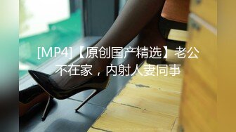 [MP4/ 534M]&nbsp;&nbsp;JK制服大学生小姐姐约到酒店 这身材真不错 白嫩美腿翘臀 销魂美景沦陷爱抚亲吻揉搓