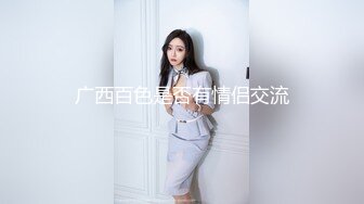 ❤️极限露出小骚货❤️顶级反差女神〖娜娜〗最新露出挑战，人来人往商场地铁人前偷偷露出，紧张刺激！超级反差