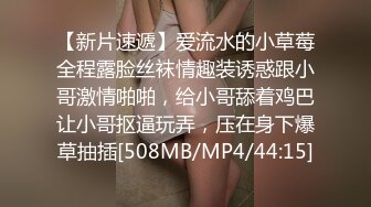 [MP4/ 660M] 夫妻交换 啊啊 给我给我 真会玩 先女女互插 再振动棒伺候喷潮 马上鸡吧插入 立马高潮 骚叫不停