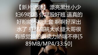 [MP4/884MB]2024-6-10安防精品 时尚黄发美女被摇滚风男友狠操续集