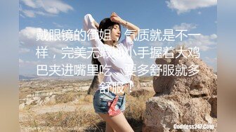 女神緋月櫻 江浙滬旅拍 典雅雍容多姿的服飾點綴完美絕佳身段[90P/631M]