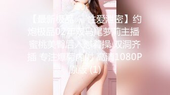 后入00后中戏校花小妹妹