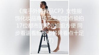 《极品反差✅淫妻泄密》真实骚妻淫乱轰趴公交刷锅第一人！推特顶级绿帽母G【三品】私拍，调教啪啪3P4P双棍齐入 (4)