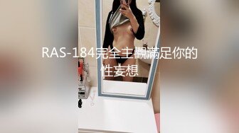 【新速片遞】 伪娘 高端美妖情人节 一起洗完鸳鸯浴 换上黑丝战衣 约战小哥哥 [208MB/MP4/04:40]