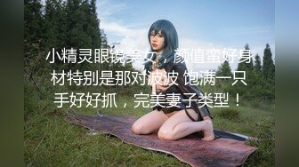 【极品淫乱❤️疯狂性爱】超淫整活博主『控射女主』调教男M换妻TS淫啪 淫乱群交人体蜈蚣 完结篇 高清1080P原版