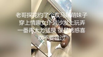 《最新✅硬核重磅》万人追踪P站极品身材颜值可盐可甜露脸反_差婊Xrei私拍完结~各种角色扮演啪啪情景剧白浆超多 (10)