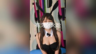 浴缸里操00年兼职学生妹