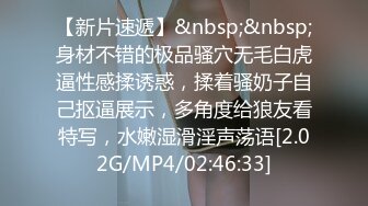 家教辅导清纯JK女学生,课桌前搔首弄姿,粉嫩无毛白虎87P+1V