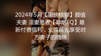 ID5321 孟若羽 海天盛筵游轮party淫乱5P 爱豆传媒