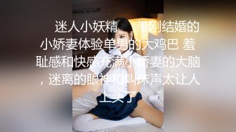 无套插入反差美女骚逼啪啪做爱