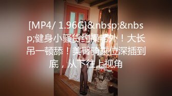 李公子约花臂纹身巨乳翘臀少妇,穿上黑丝舔屌吸奶,特写后入猛操极品大屁股