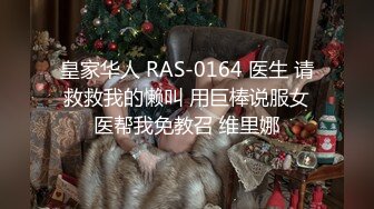 [MP4]果冻传媒-借贷肉偿少女借贷无力偿还低贱如母狗般被大肉棒调教内射-林丽