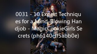 0031 - 10 Expert Techniques for a Mind-Blowing Handjob - MagicCookieGirls Secrets (ph6140cff5abb0e)