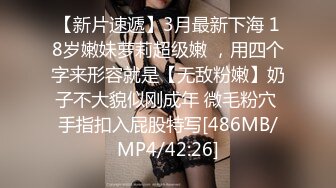 高颜值仙女级小姐姐,清纯无敌,身材丰润,沐洱壹线天粉粉的,人美茓更美